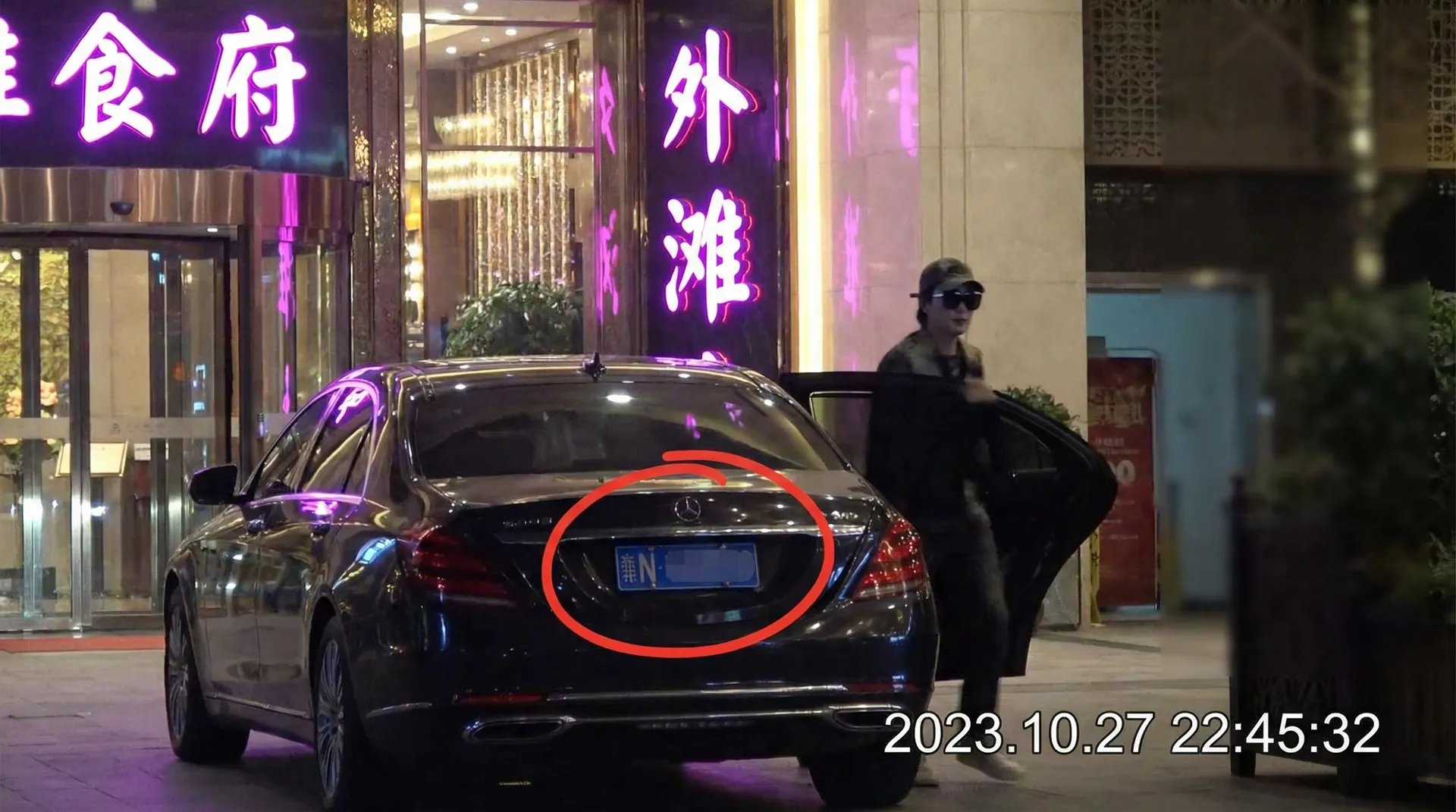 海角社 - 最新社区内容 | 高清资源分享 | 海角社官方每日更新 - 某明星深夜现身高档餐厅被拍
