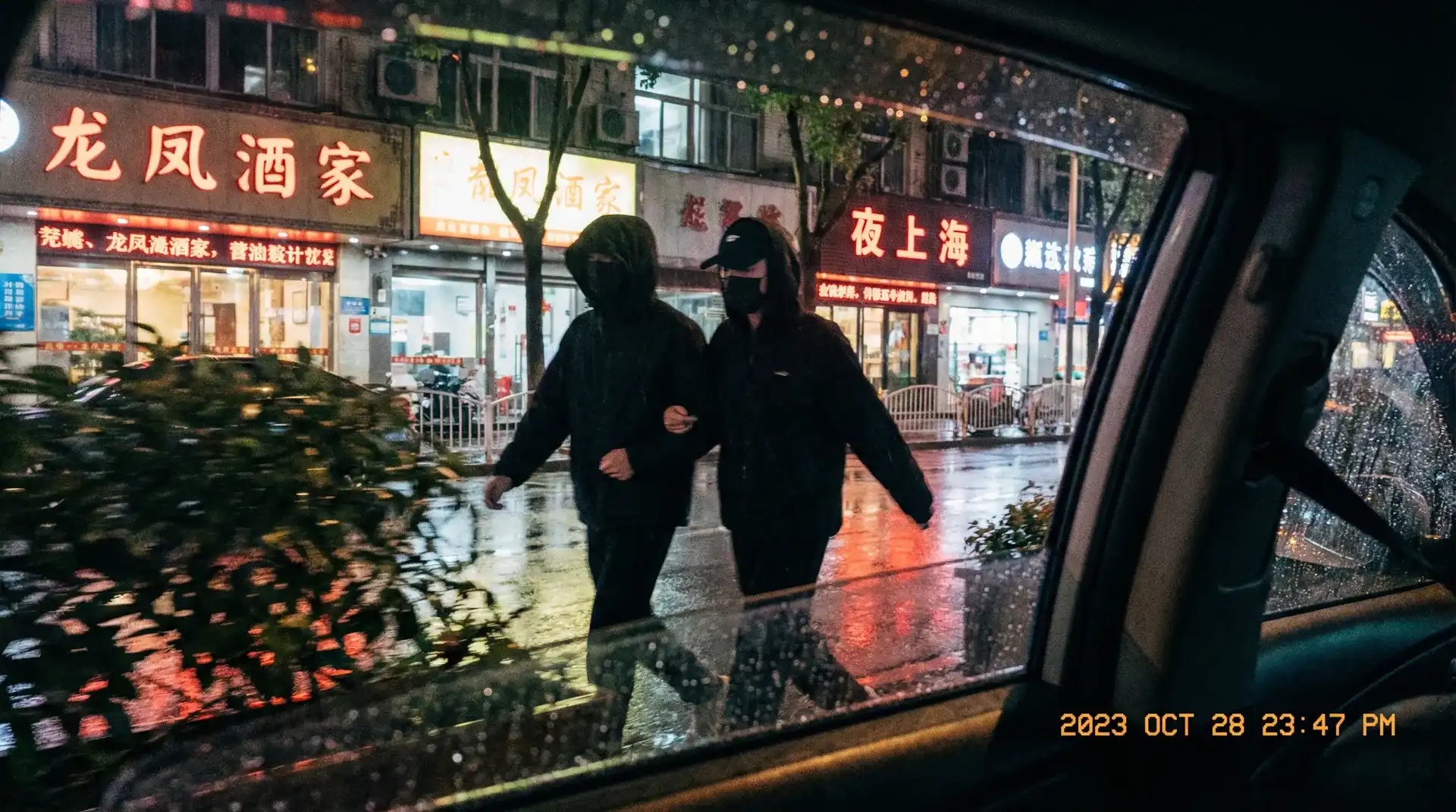 海角社 - 最新社区内容 | 高清资源分享 | 海角社官方每日更新 - 顶流明星深夜密会现场抓拍照片